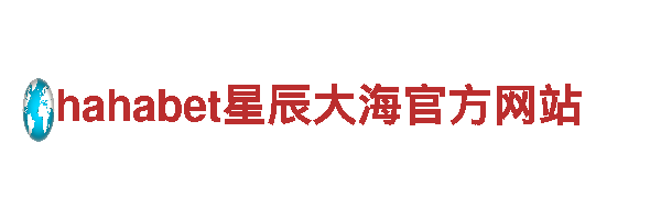 易倍体育最新版下载-专业机械企业，提供优质机械产品与解决方案
